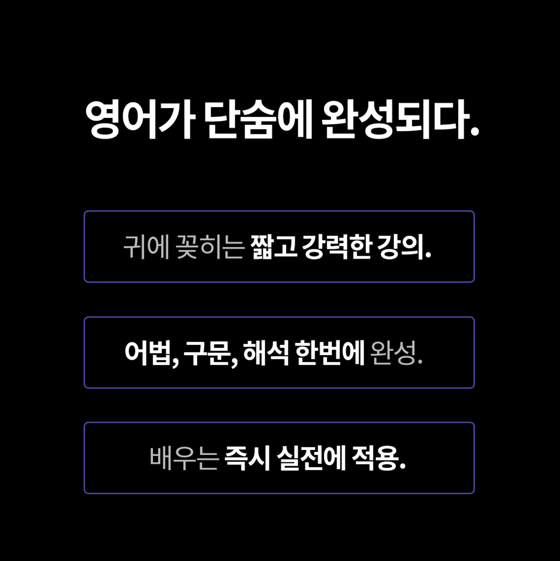 덩허접 1:1코칭