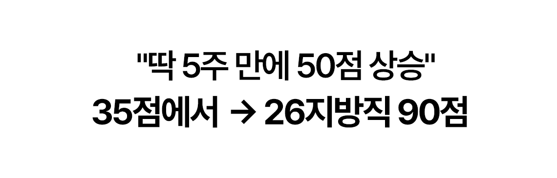 국대공시영어 1:1코칭