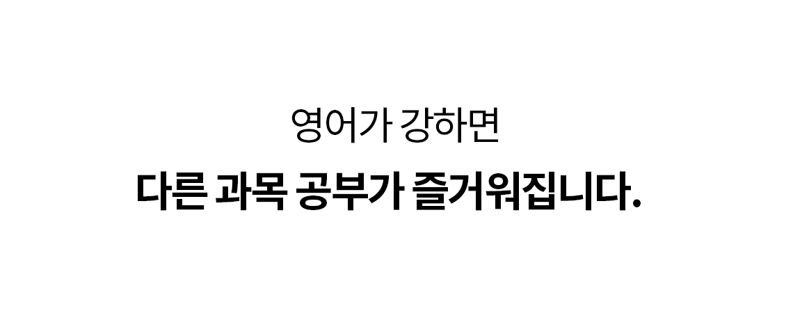덩허접 공무원영어 경찰영어 소방영어 코칭