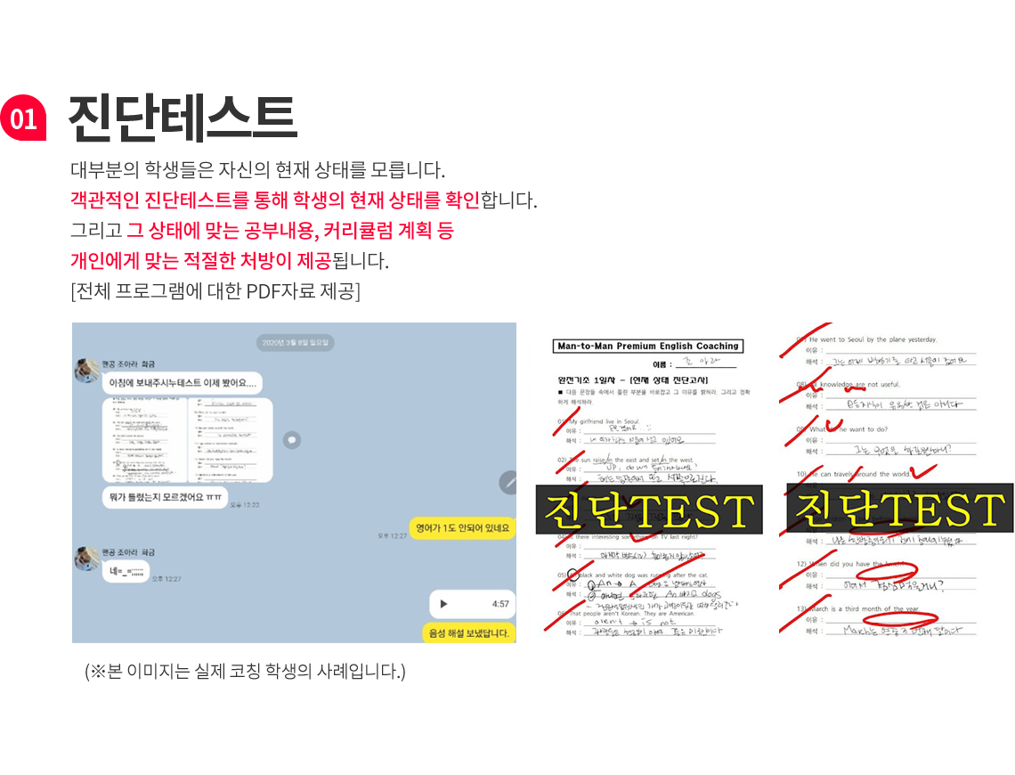 덩허접 코칭 과정