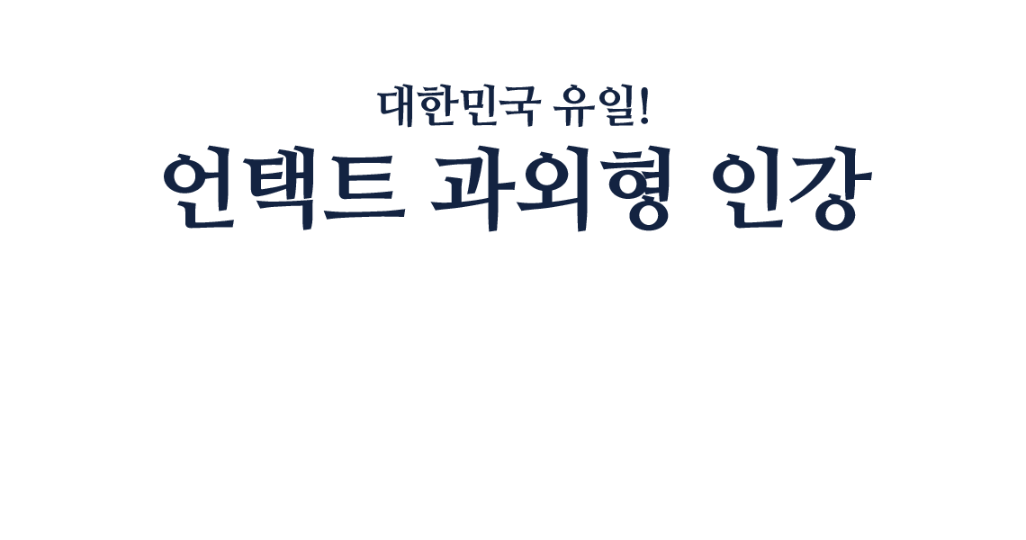 덩허접 1:1코칭 공무원영어 경찰영어 소방영어