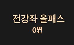 강의이미지
