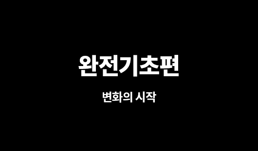 강의이미지