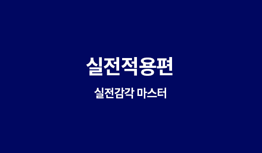 강의이미지