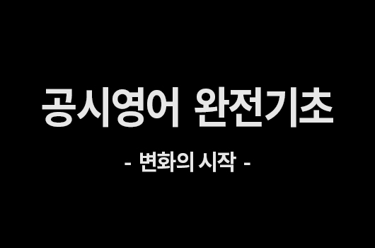 강의이미지